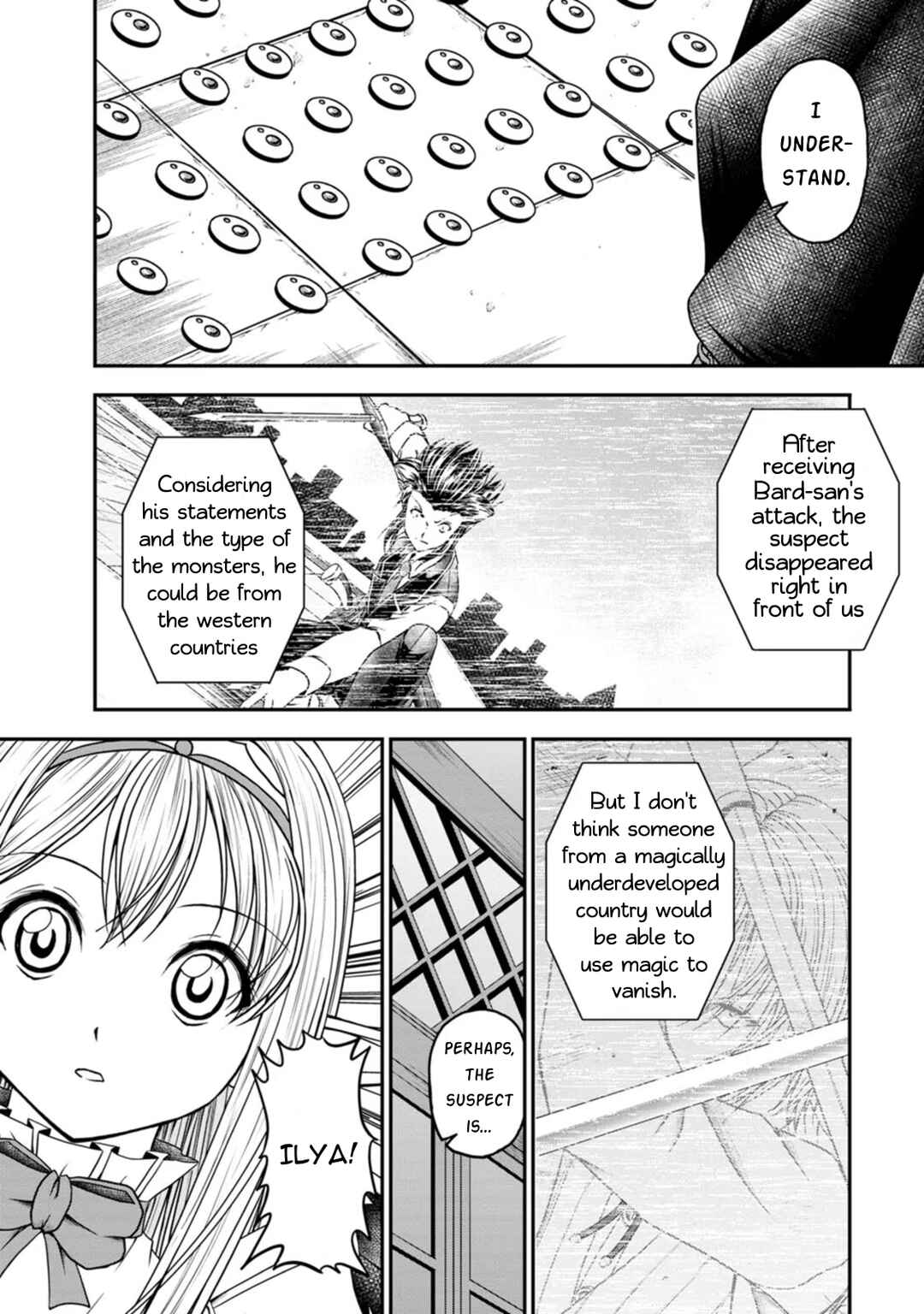 Page 6 Chapter 24 Guild no Cheat na Uketsukejou