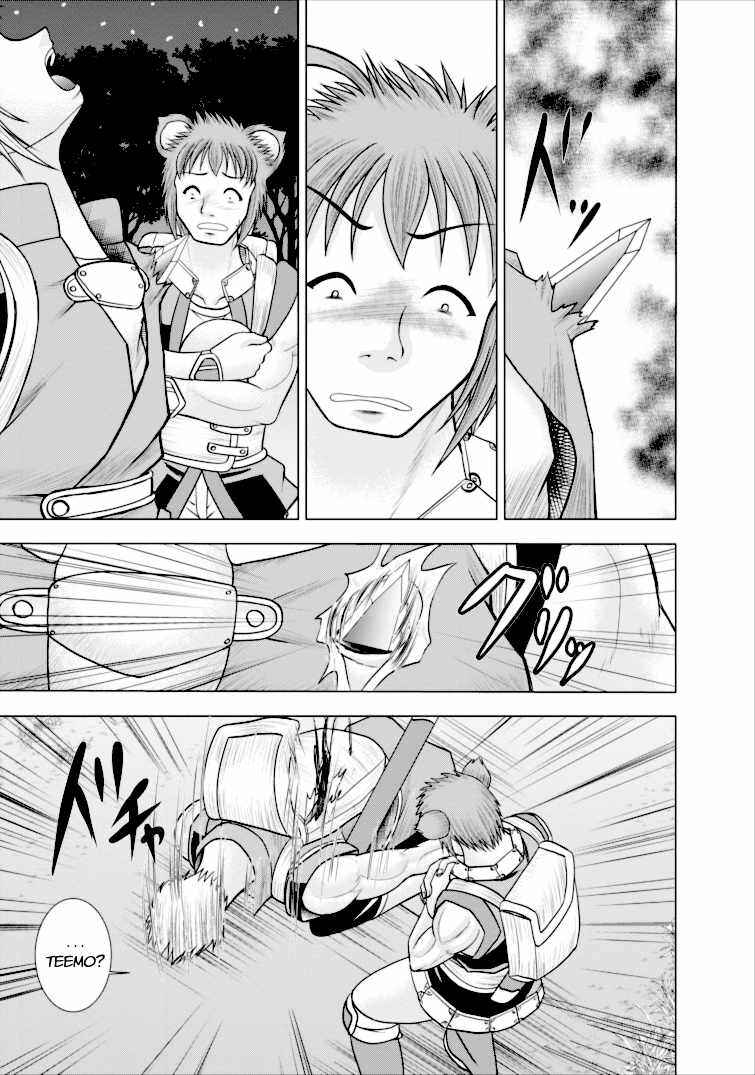 Page 17 Chapter 3 Guild no Cheat na Uketsukejou