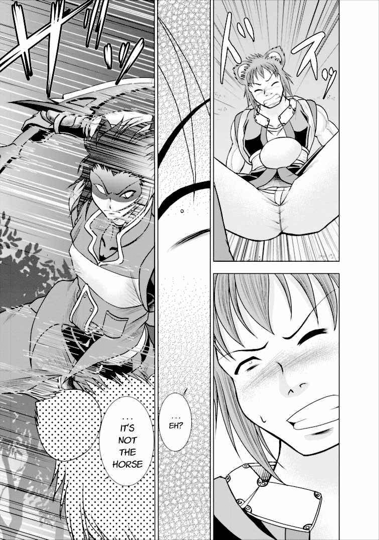 Page 19 Chapter 3 Guild no Cheat na Uketsukejou