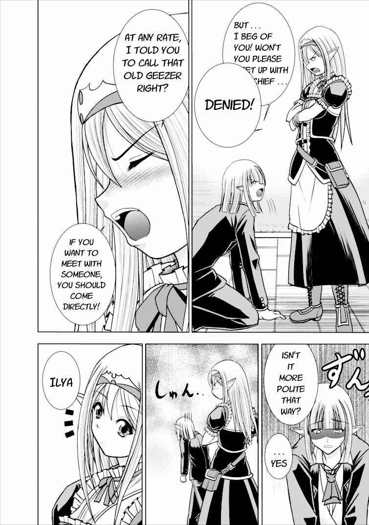 Page 2 Chapter 3 Guild no Cheat na Uketsukejou