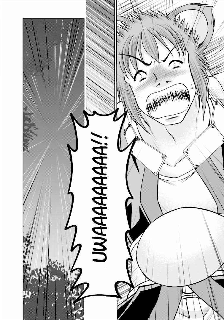 Page 20 Chapter 3 Guild no Cheat na Uketsukejou