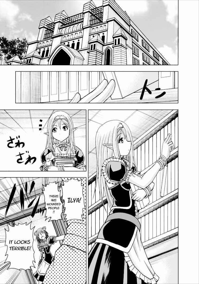 Page 21 Chapter 3 Guild no Cheat na Uketsukejou