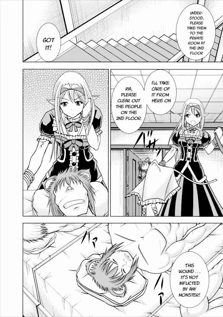 Page 22 Chapter 3 Guild no Cheat na Uketsukejou