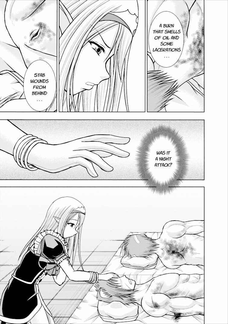 Page 23 Chapter 3 Guild no Cheat na Uketsukejou