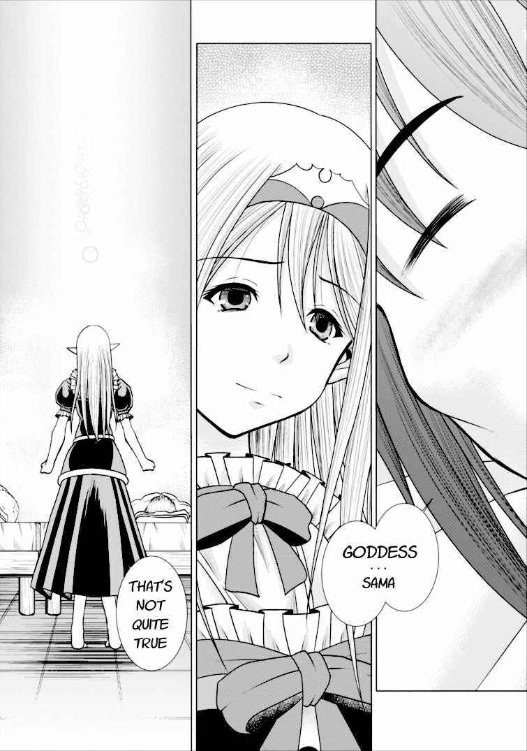 Page 27 Chapter 3 Guild no Cheat na Uketsukejou
