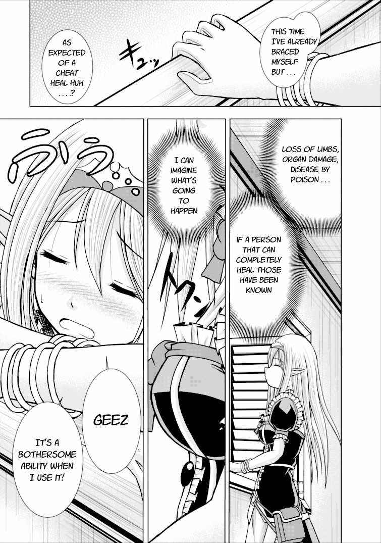 Page 29 Chapter 3 Guild no Cheat na Uketsukejou