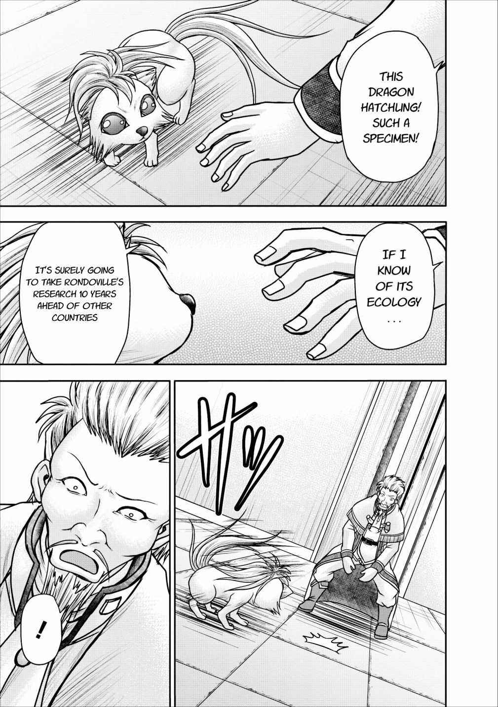 Page 11 Chapter 8 Guild no Cheat na Uketsukejou