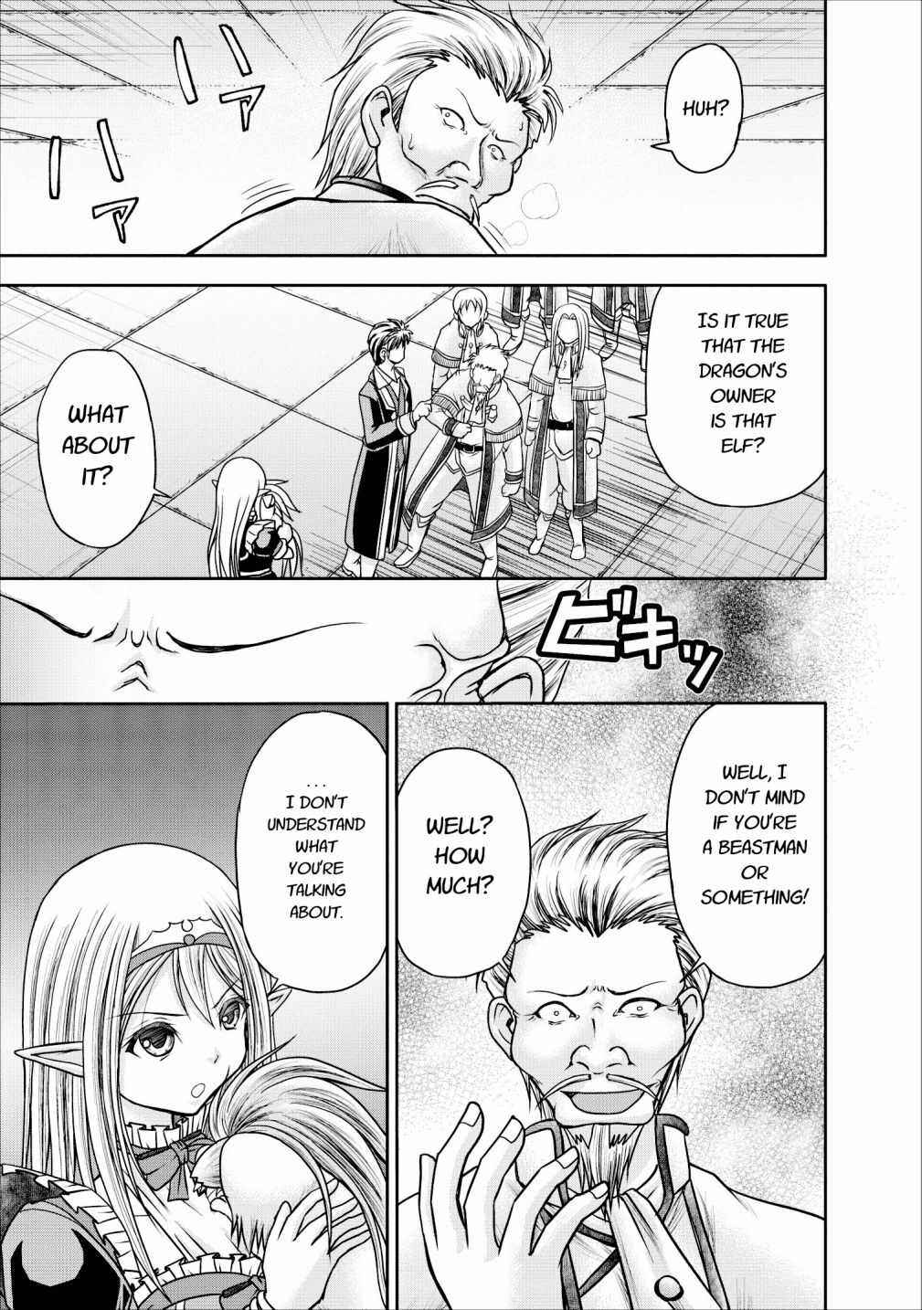 Page 15 Chapter 8 Guild no Cheat na Uketsukejou