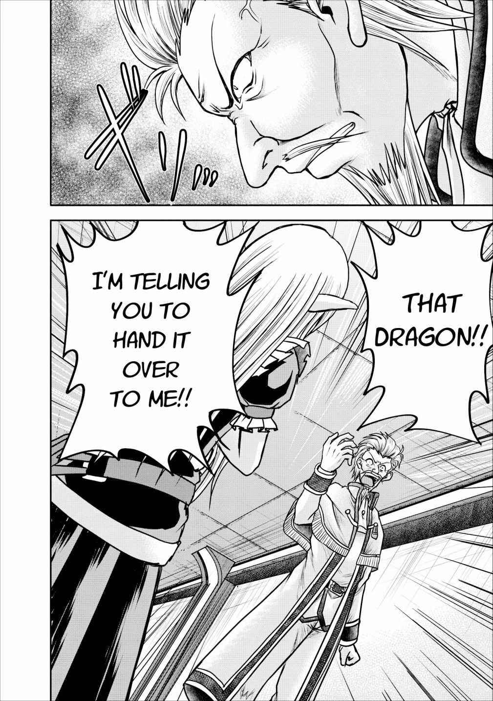 Page 16 Chapter 8 Guild no Cheat na Uketsukejou