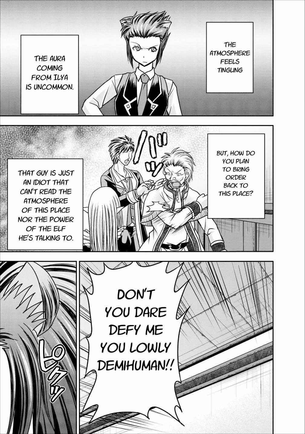 Page 19 Chapter 8 Guild no Cheat na Uketsukejou