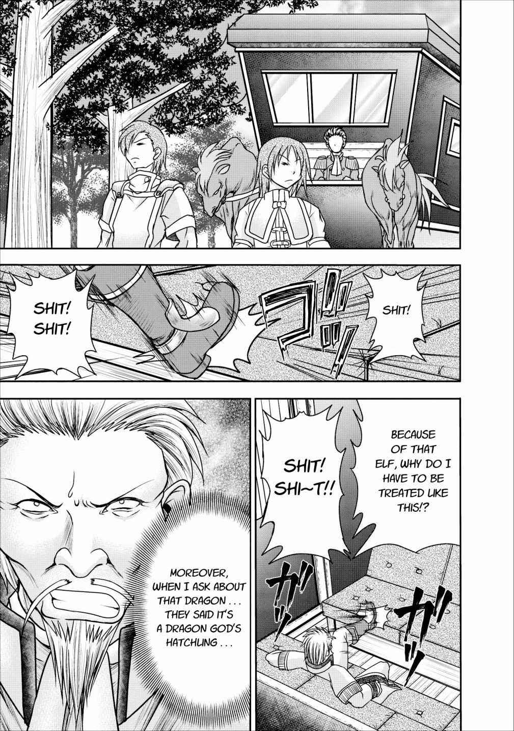 Page 25 Chapter 8 Guild no Cheat na Uketsukejou