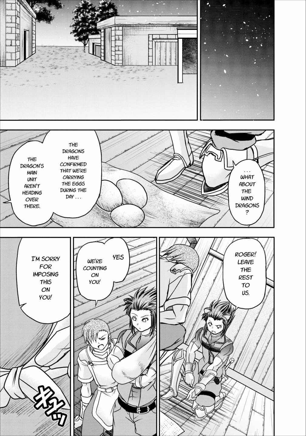 Page 41 Chapter 8 Guild no Cheat na Uketsukejou