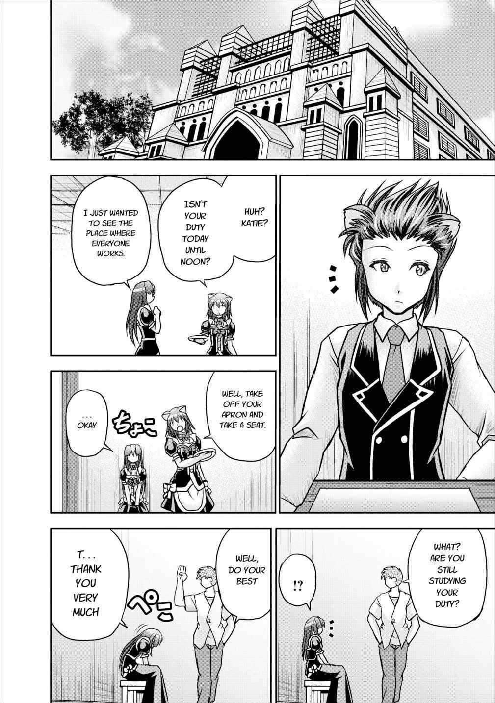 Page 8 Chapter 8 Guild no Cheat na Uketsukejou