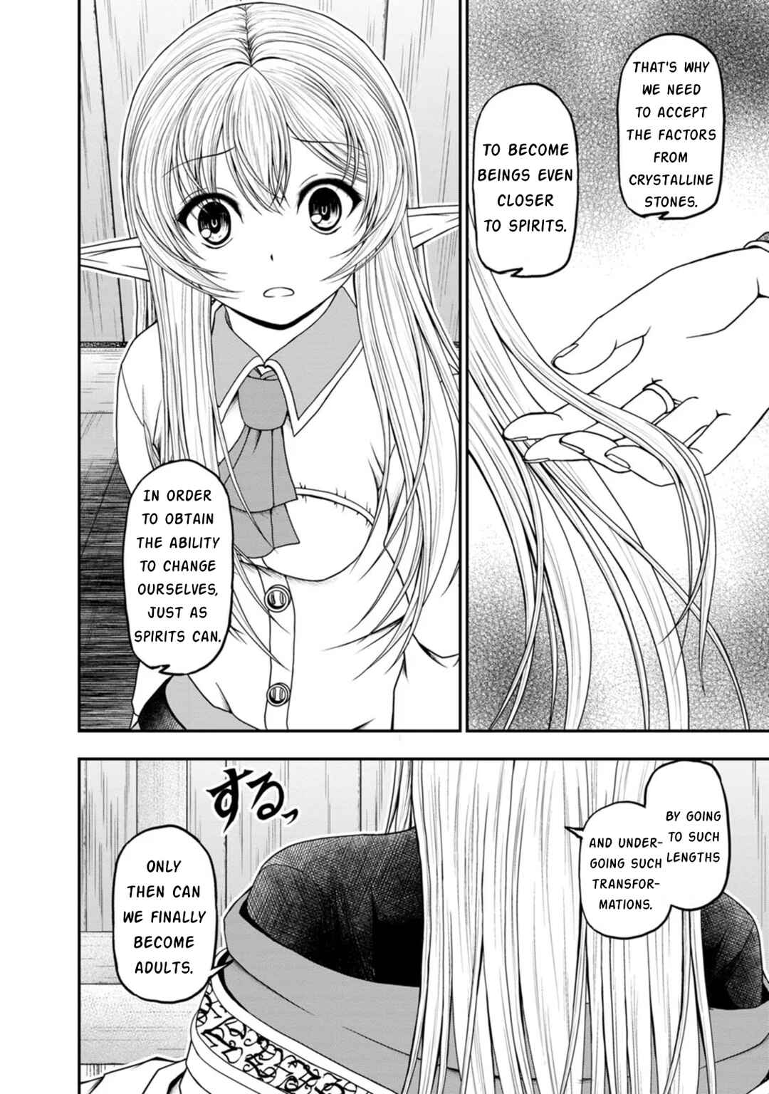 Page 20 Chapter 34 Guild no Cheat na Uketsukejou