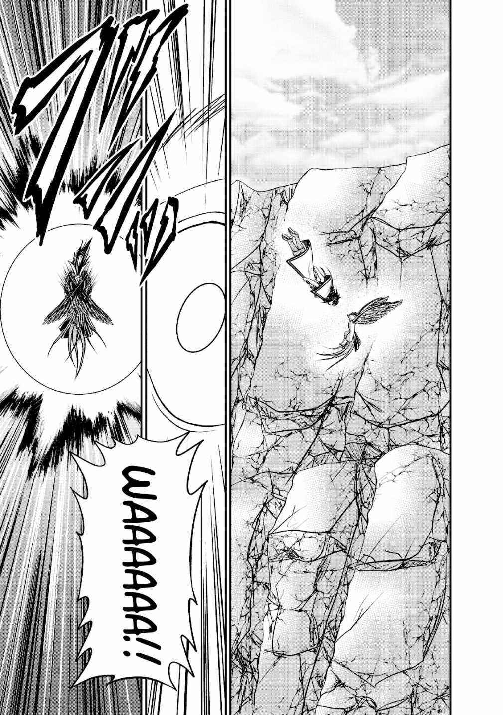 Page 15 Chapter 16 Guild no Cheat na Uketsukejou