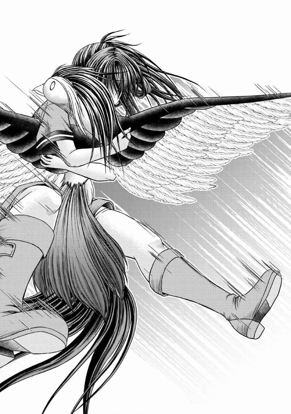 Page 22 Chapter 16 Guild no Cheat na Uketsukejou