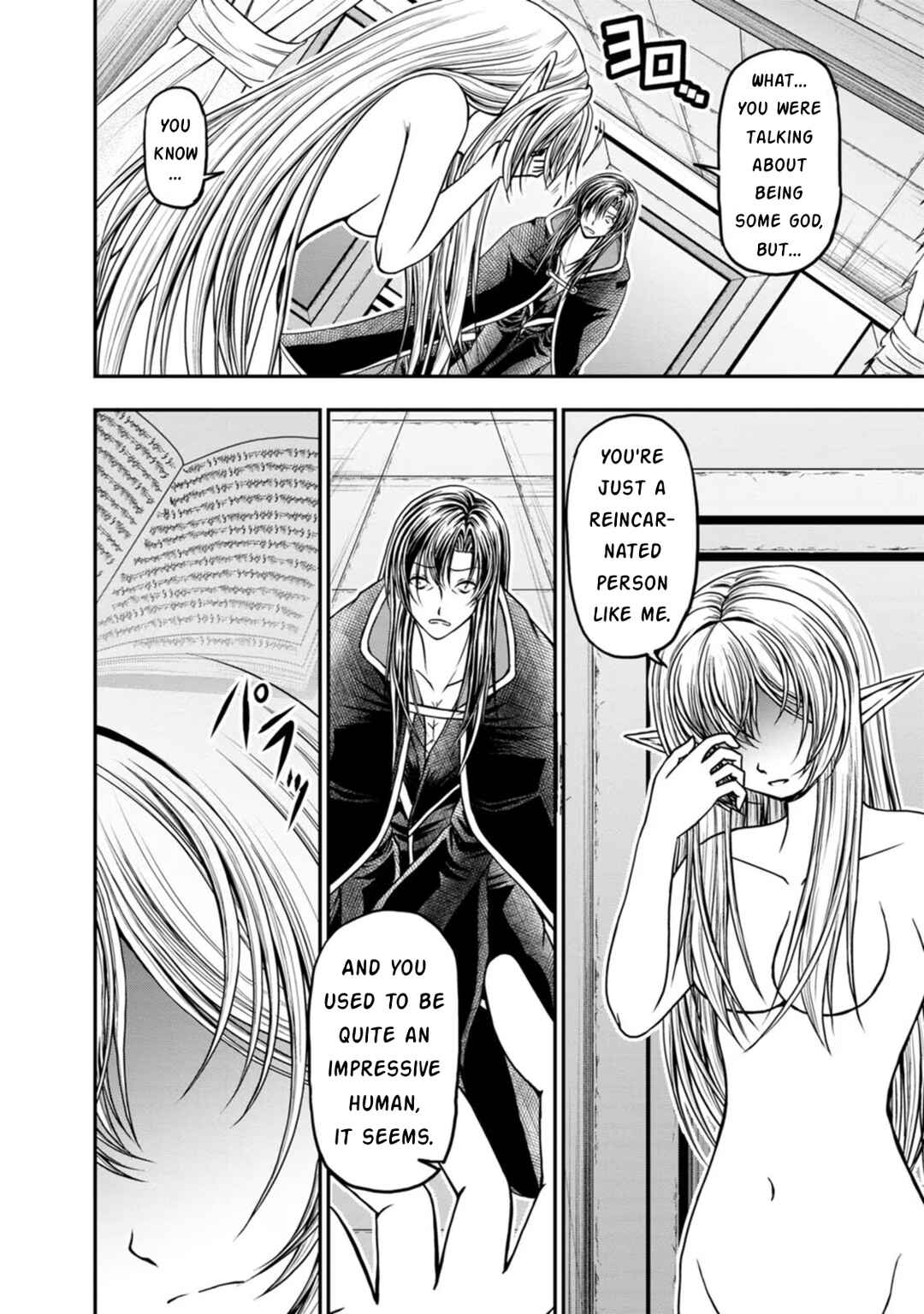 Page 19 Chapter 38 Guild no Cheat na Uketsukejou