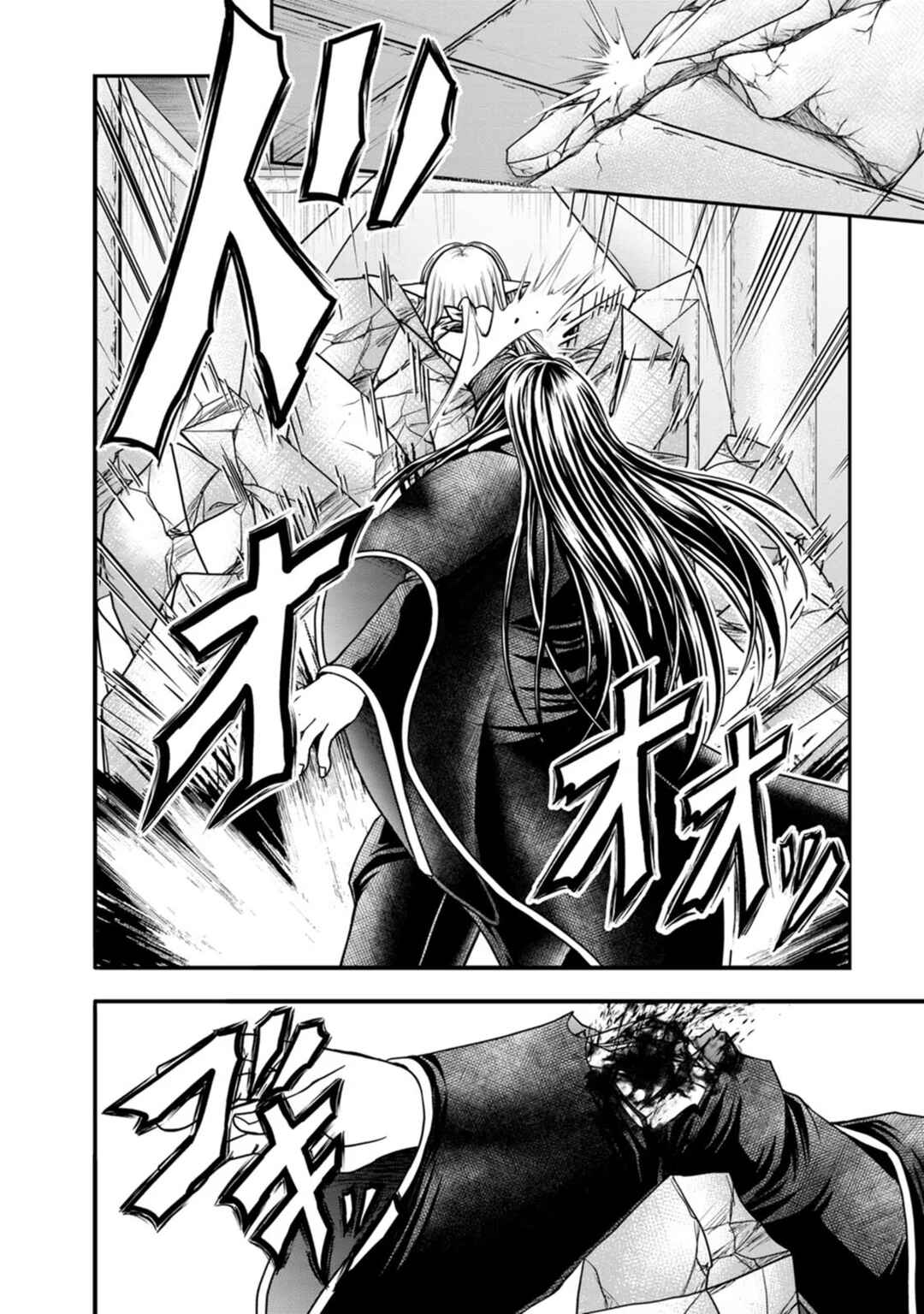 Page 2 Chapter 38 Guild no Cheat na Uketsukejou