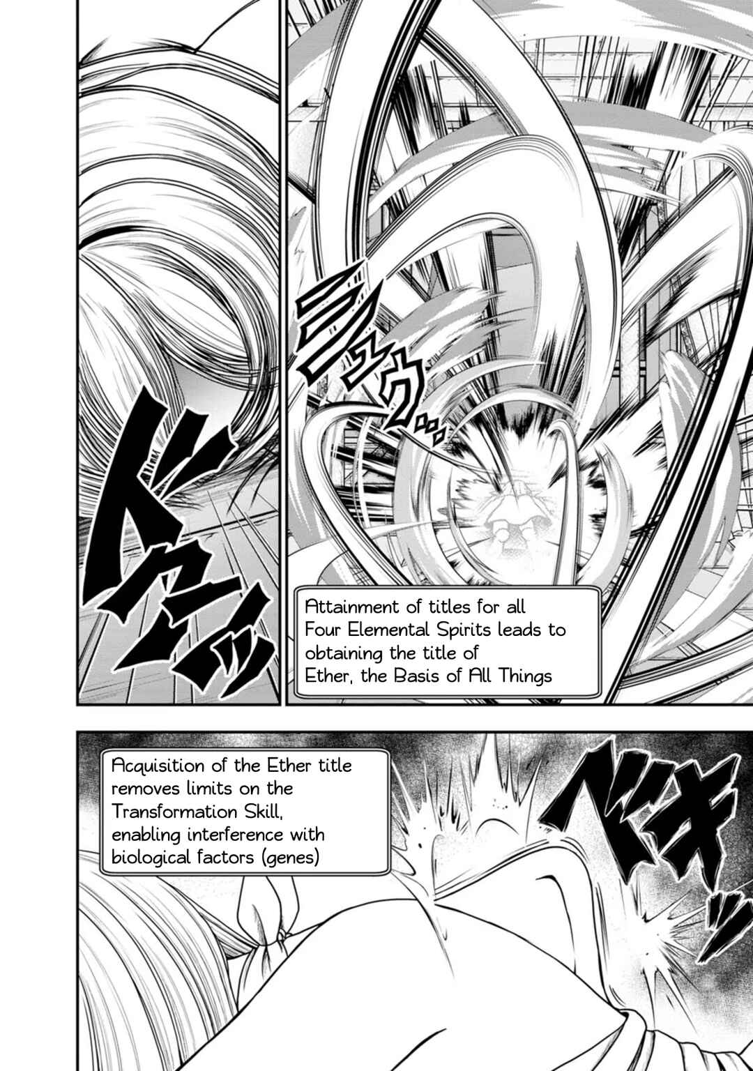 Page 7 Chapter 38 Guild no Cheat na Uketsukejou