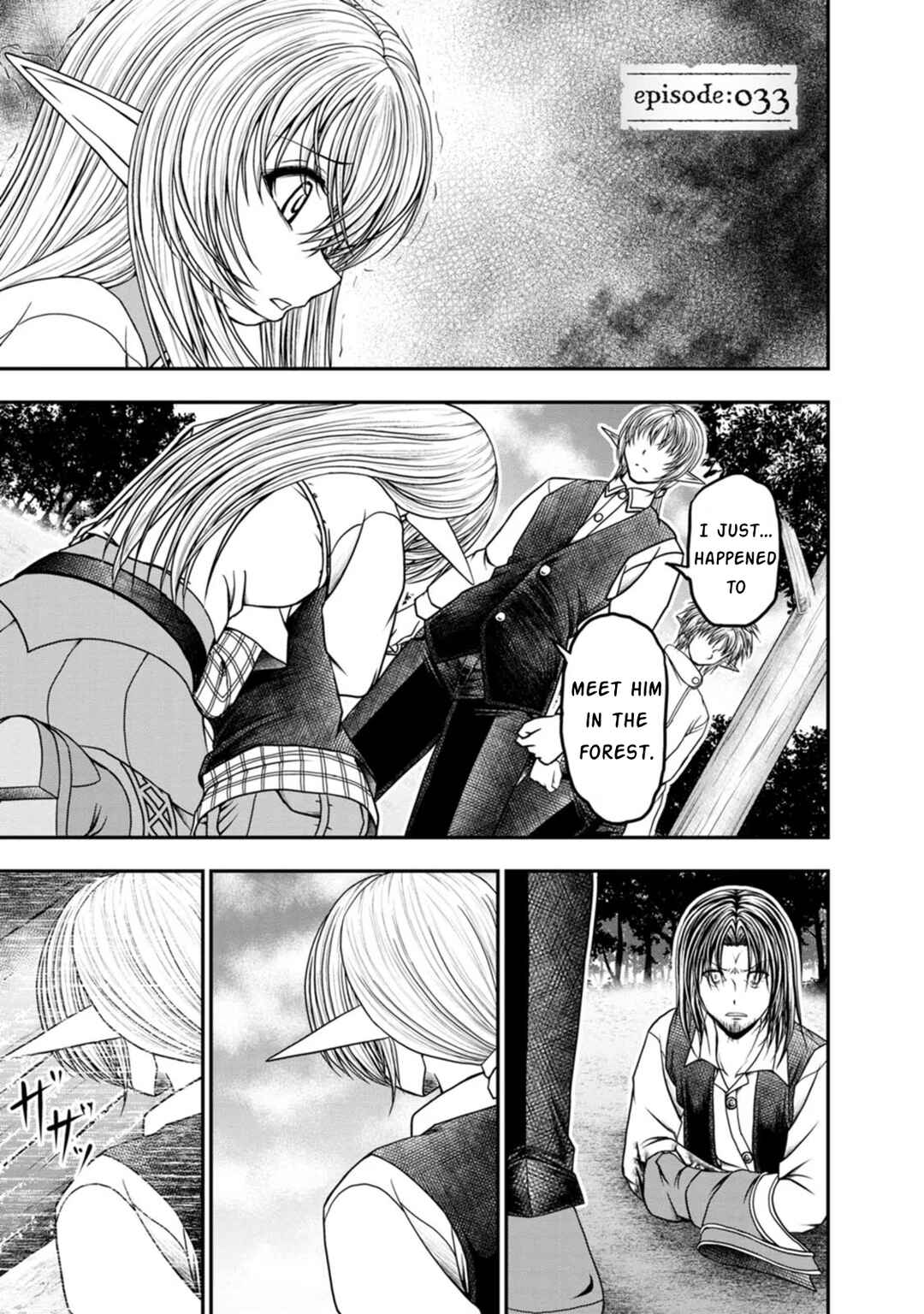 Page 1 Chapter 33 Guild no Cheat na Uketsukejou