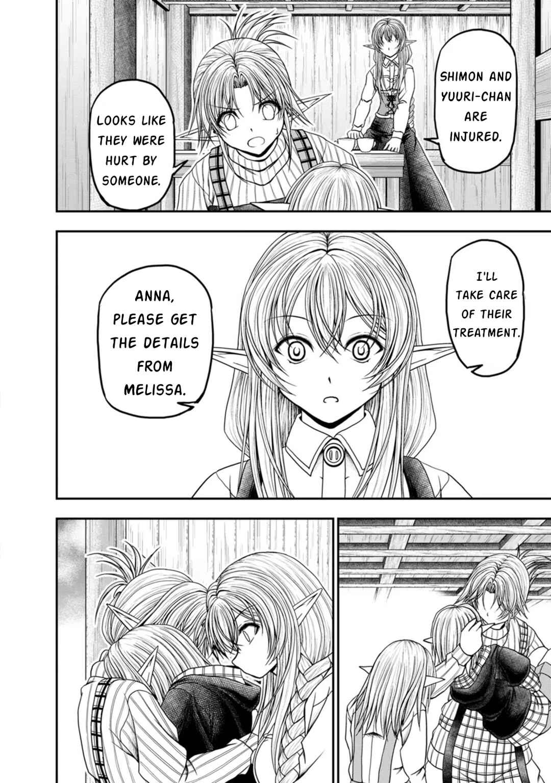 Page 22 Chapter 33 Guild no Cheat na Uketsukejou