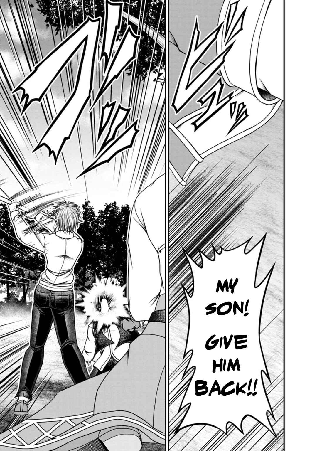 Page 3 Chapter 33 Guild no Cheat na Uketsukejou