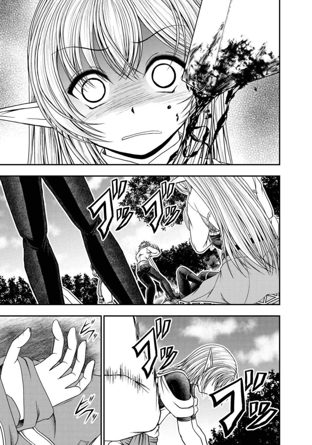Page 5 Chapter 33 Guild no Cheat na Uketsukejou