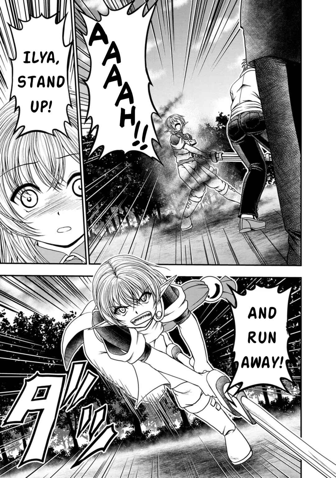 Page 7 Chapter 33 Guild no Cheat na Uketsukejou