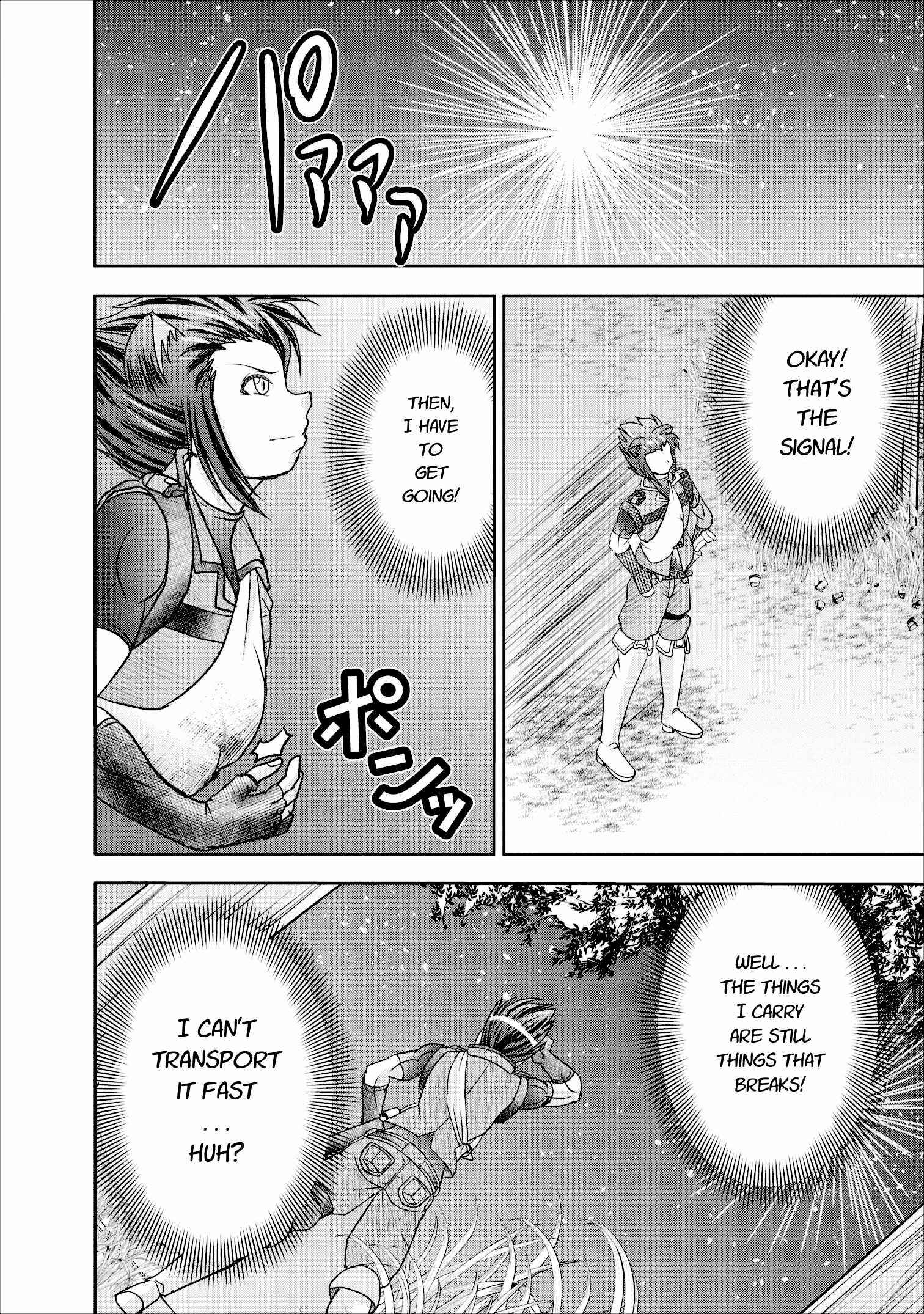 Page 10 Chapter 9 Guild no Cheat na Uketsukejou