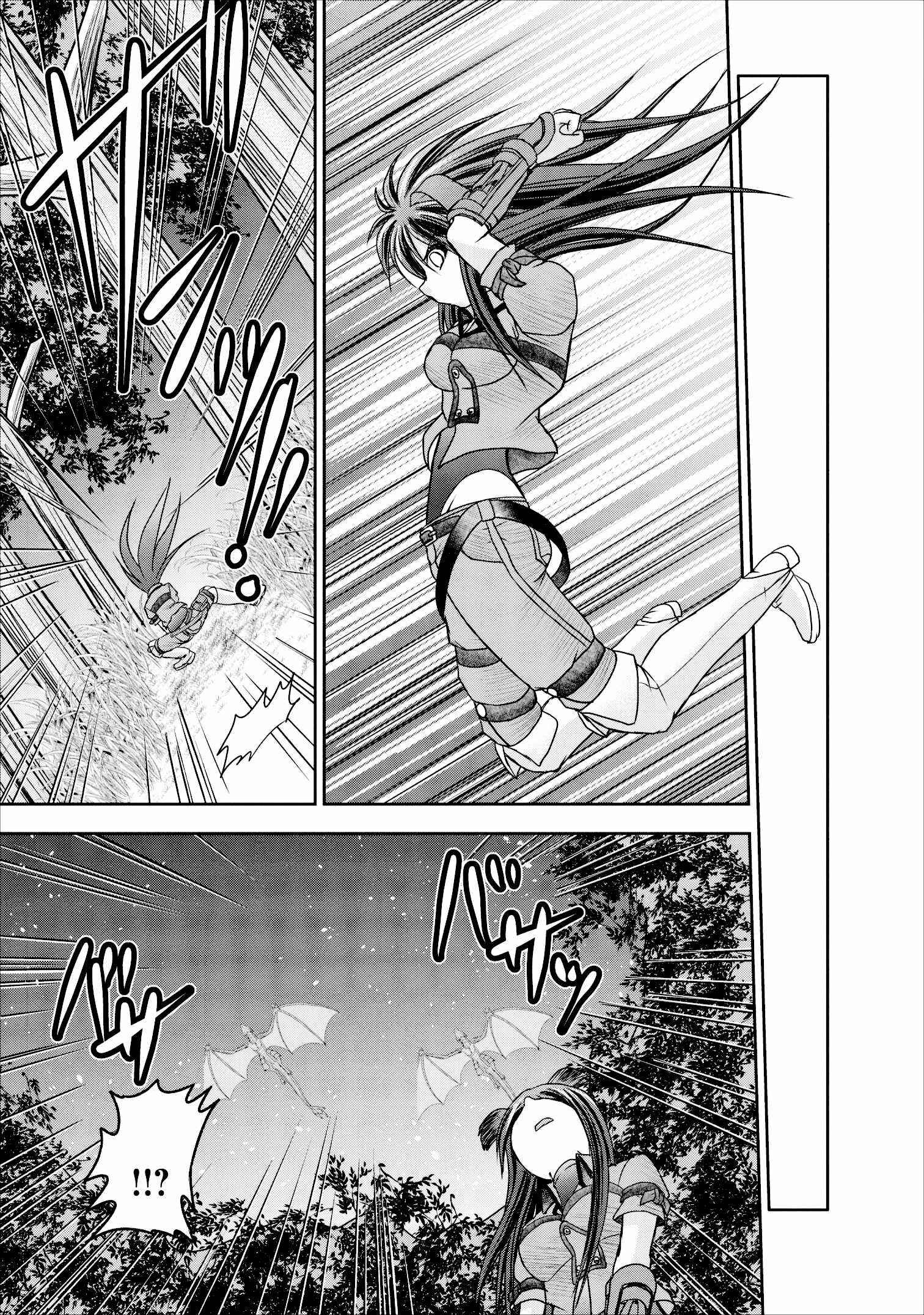 Page 13 Chapter 9 Guild no Cheat na Uketsukejou