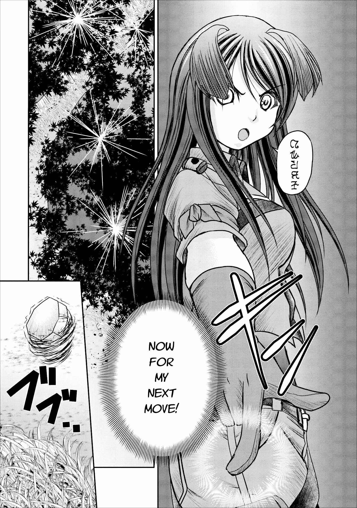 Page 3 Chapter 9 Guild no Cheat na Uketsukejou