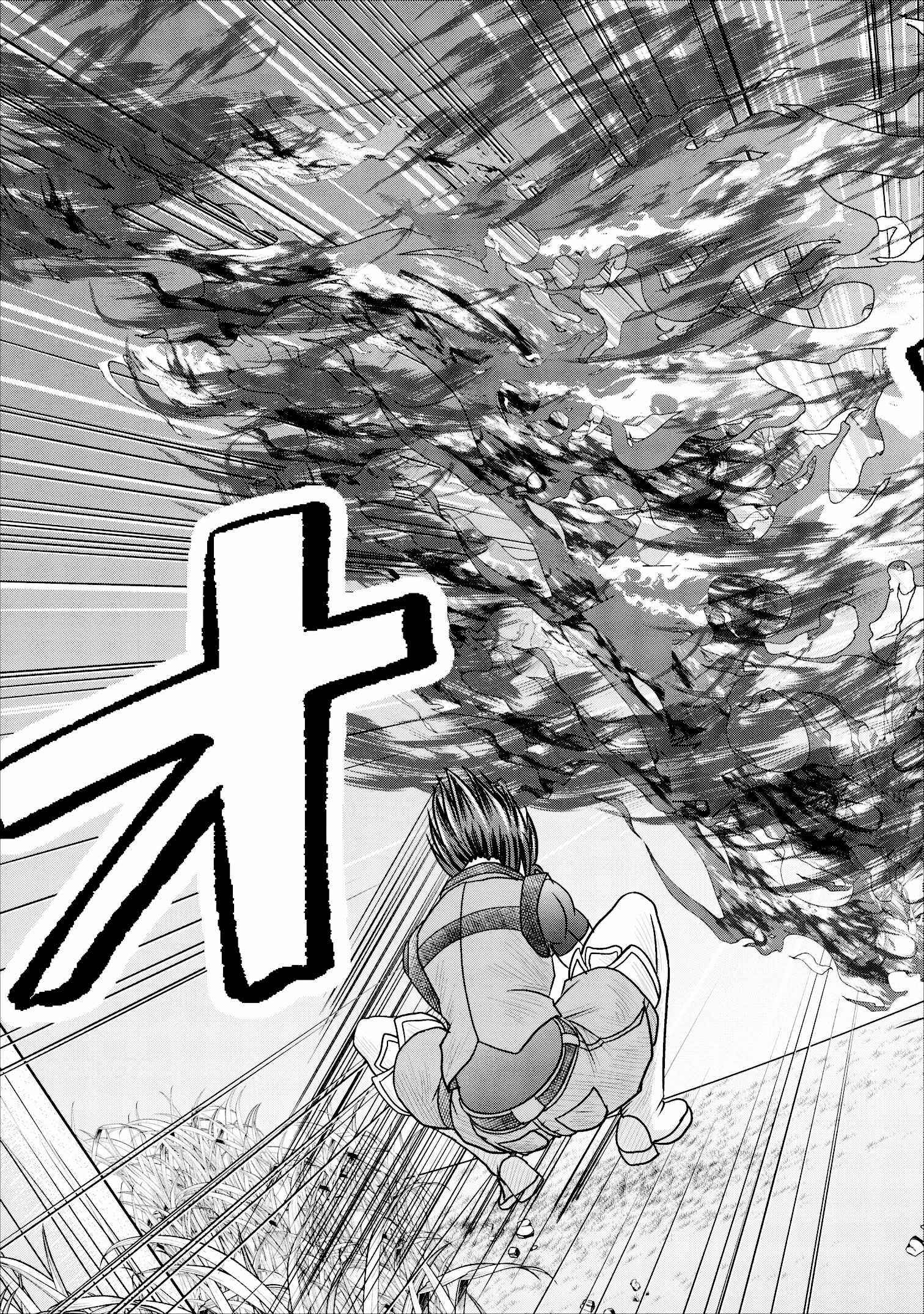 Page 37 Chapter 9 Guild no Cheat na Uketsukejou