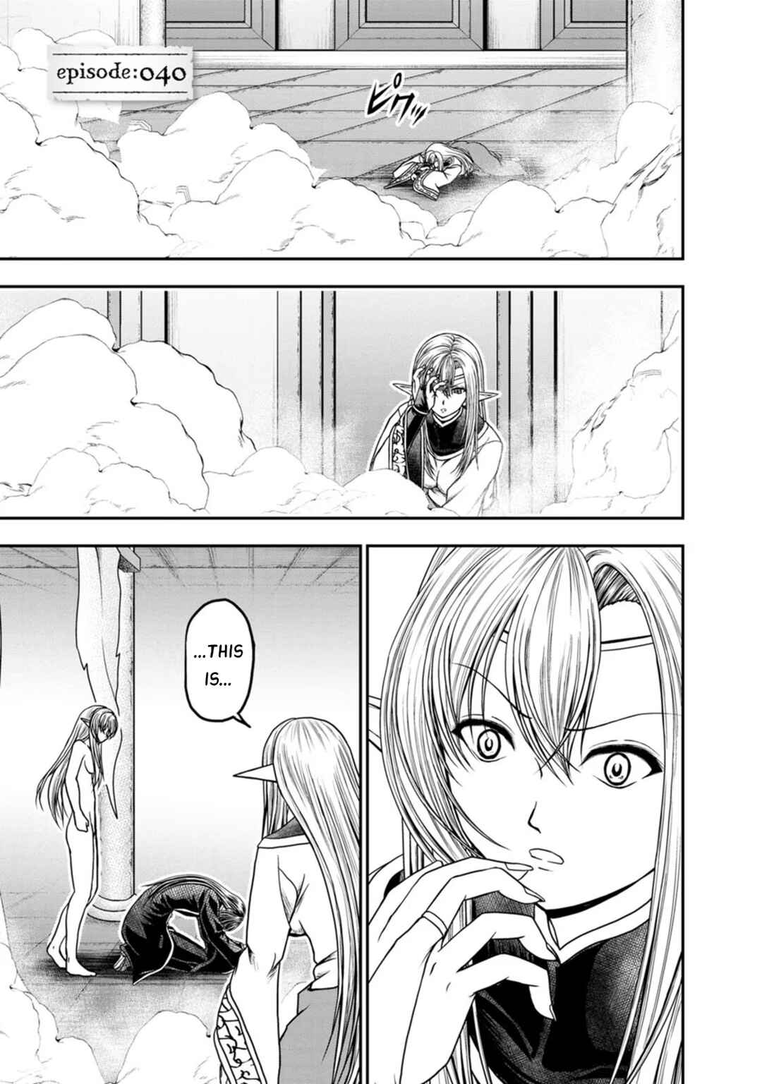 Page 1 Chapter 40 Guild no Cheat na Uketsukejou