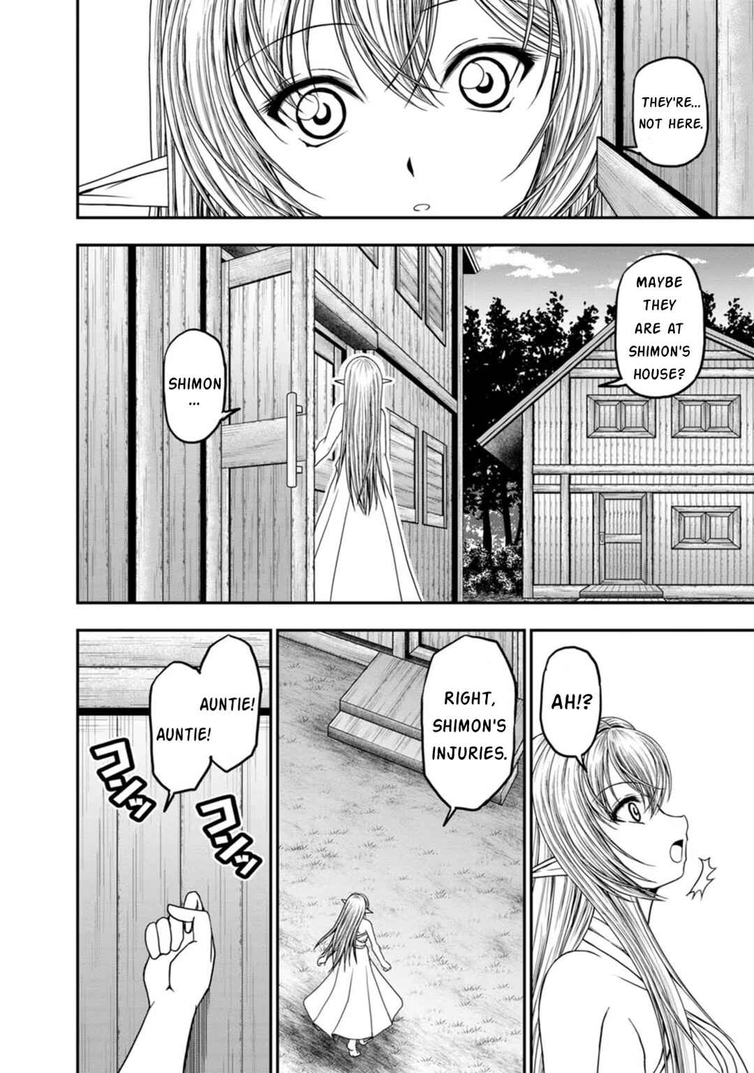 Page 16 Chapter 40 Guild no Cheat na Uketsukejou