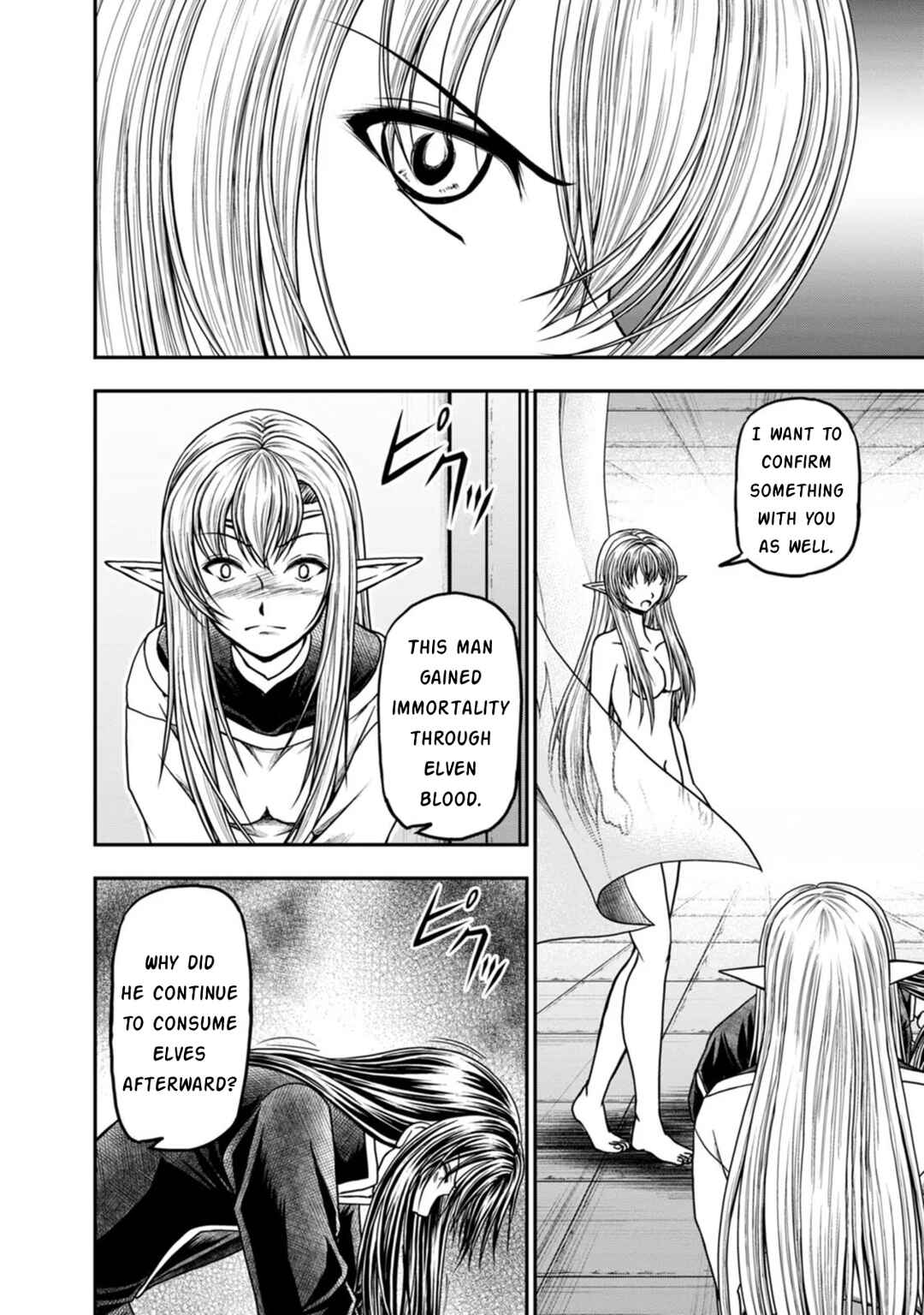 Page 2 Chapter 40 Guild no Cheat na Uketsukejou