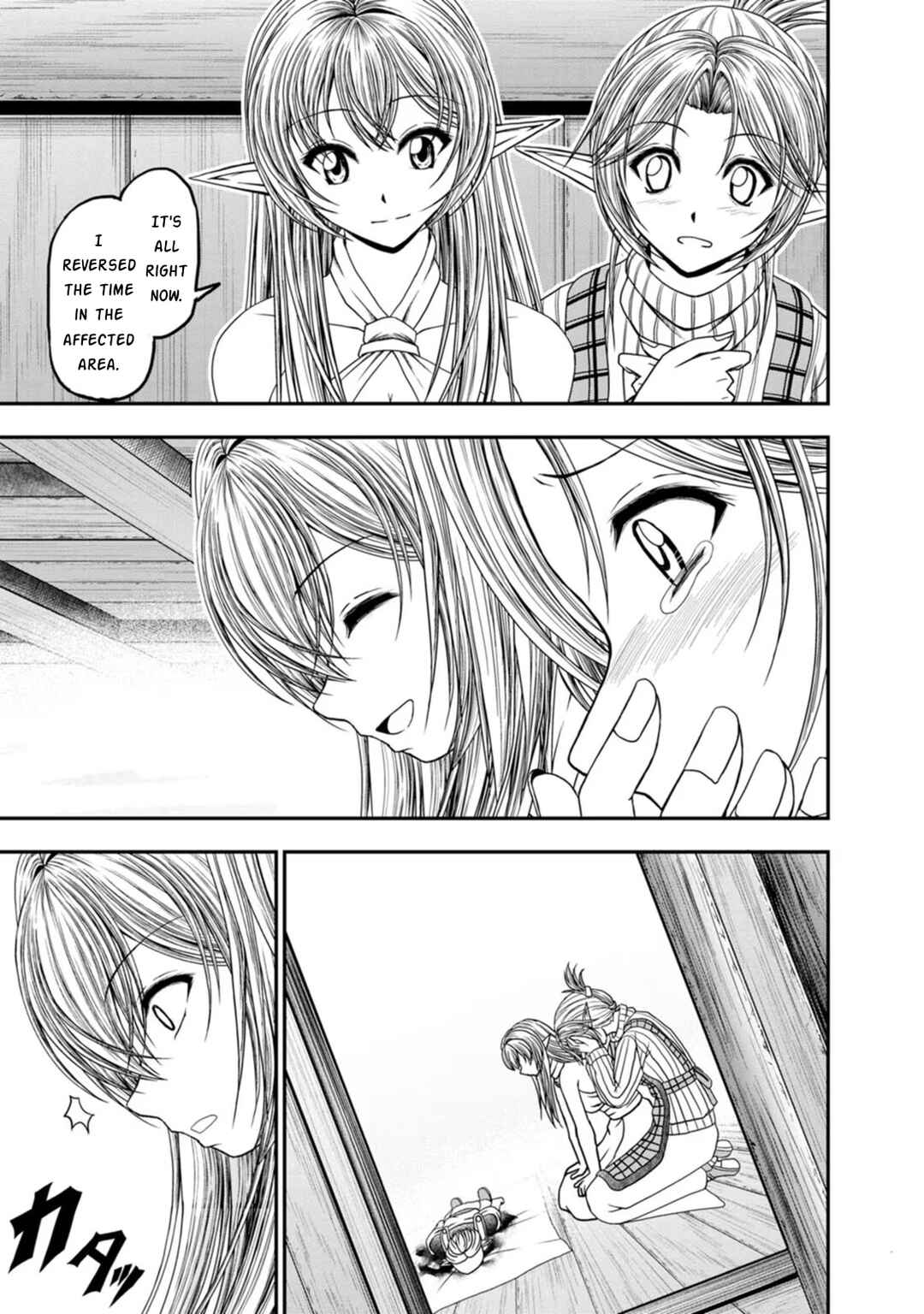 Page 25 Chapter 40 Guild no Cheat na Uketsukejou