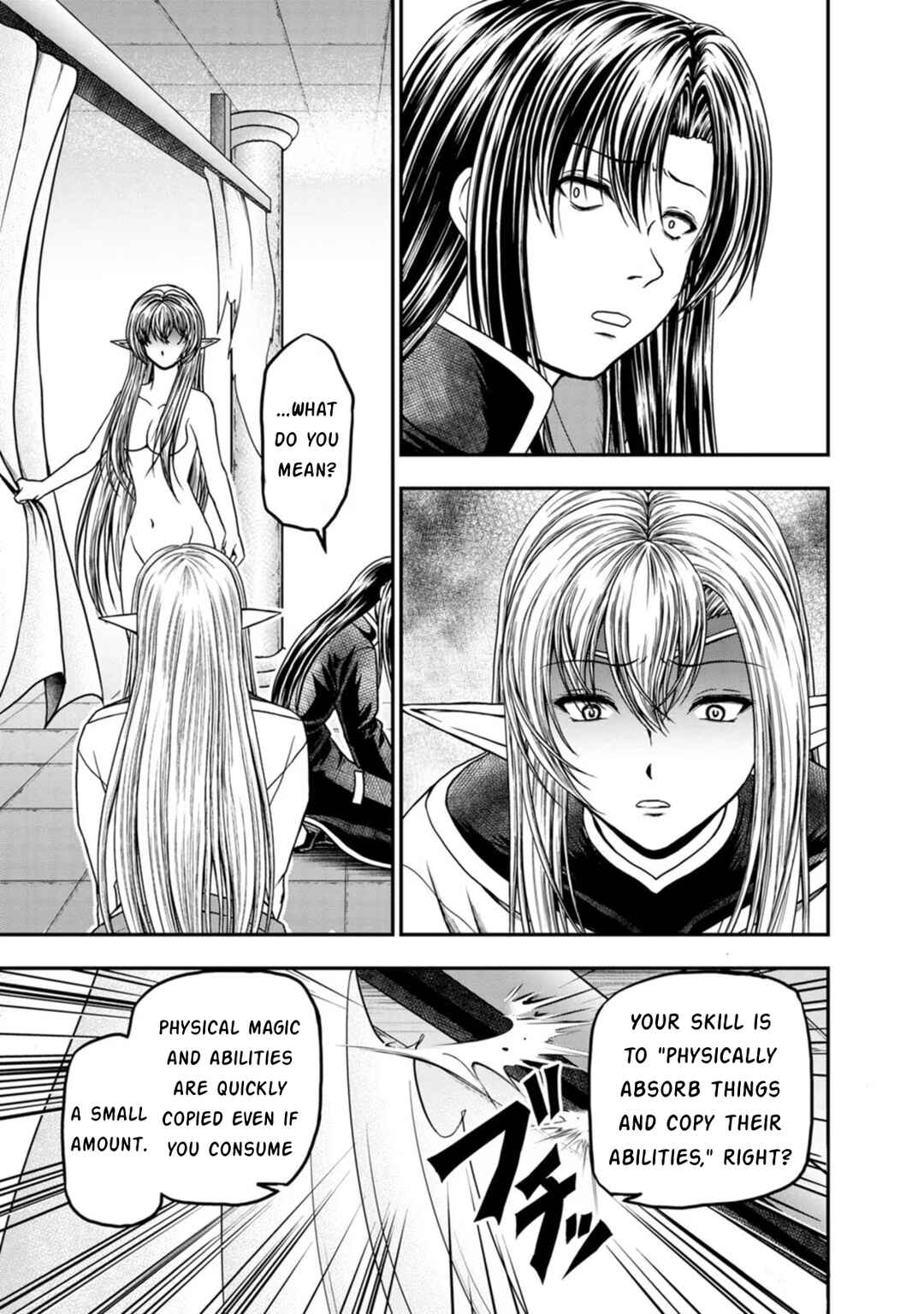 Page 3 Chapter 40 Guild no Cheat na Uketsukejou