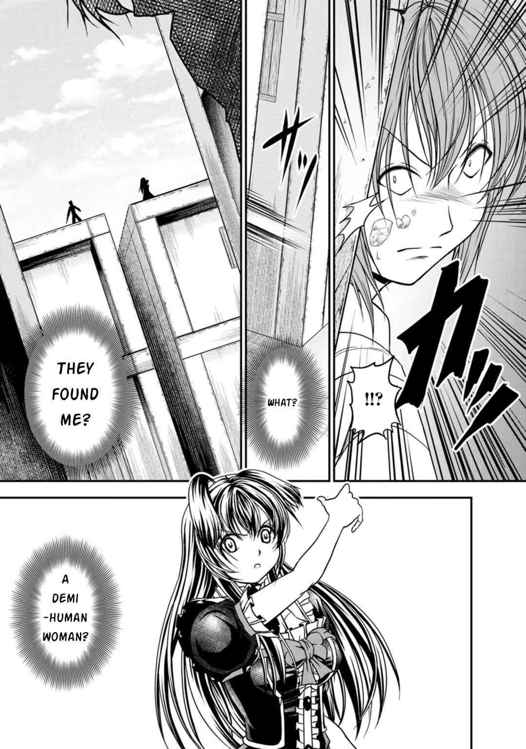 Page 19 Chapter 22 Guild no Cheat na Uketsukejou