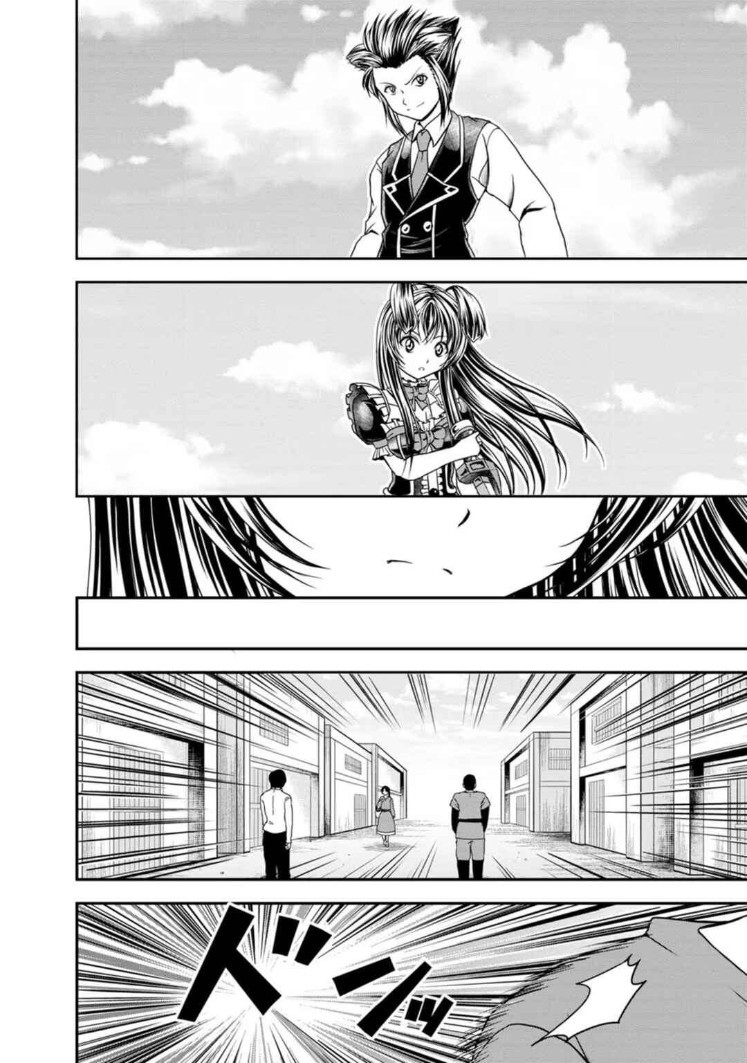 Page 22 Chapter 22 Guild no Cheat na Uketsukejou