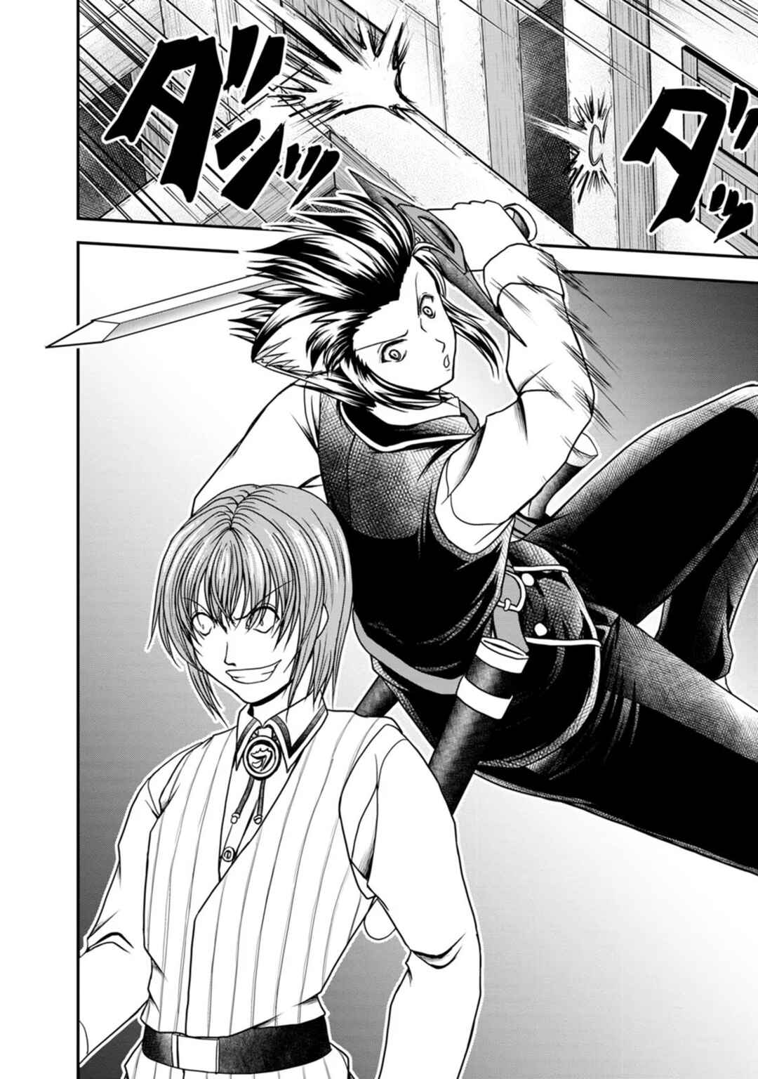 Page 8 Chapter 22 Guild no Cheat na Uketsukejou