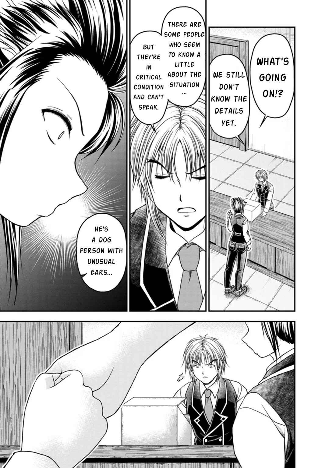 Page 15 Chapter 21 Guild no Cheat na Uketsukejou