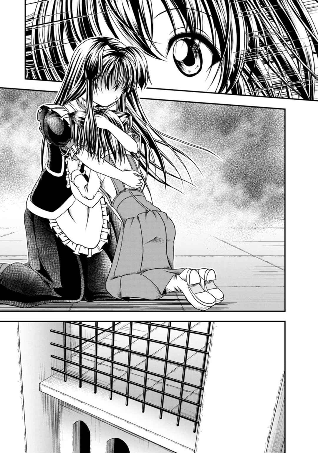 Page 17 Chapter 21 Guild no Cheat na Uketsukejou