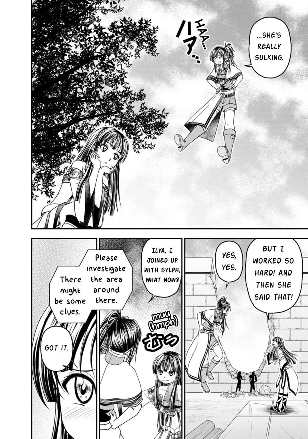 Page 6 Chapter 21 Guild no Cheat na Uketsukejou