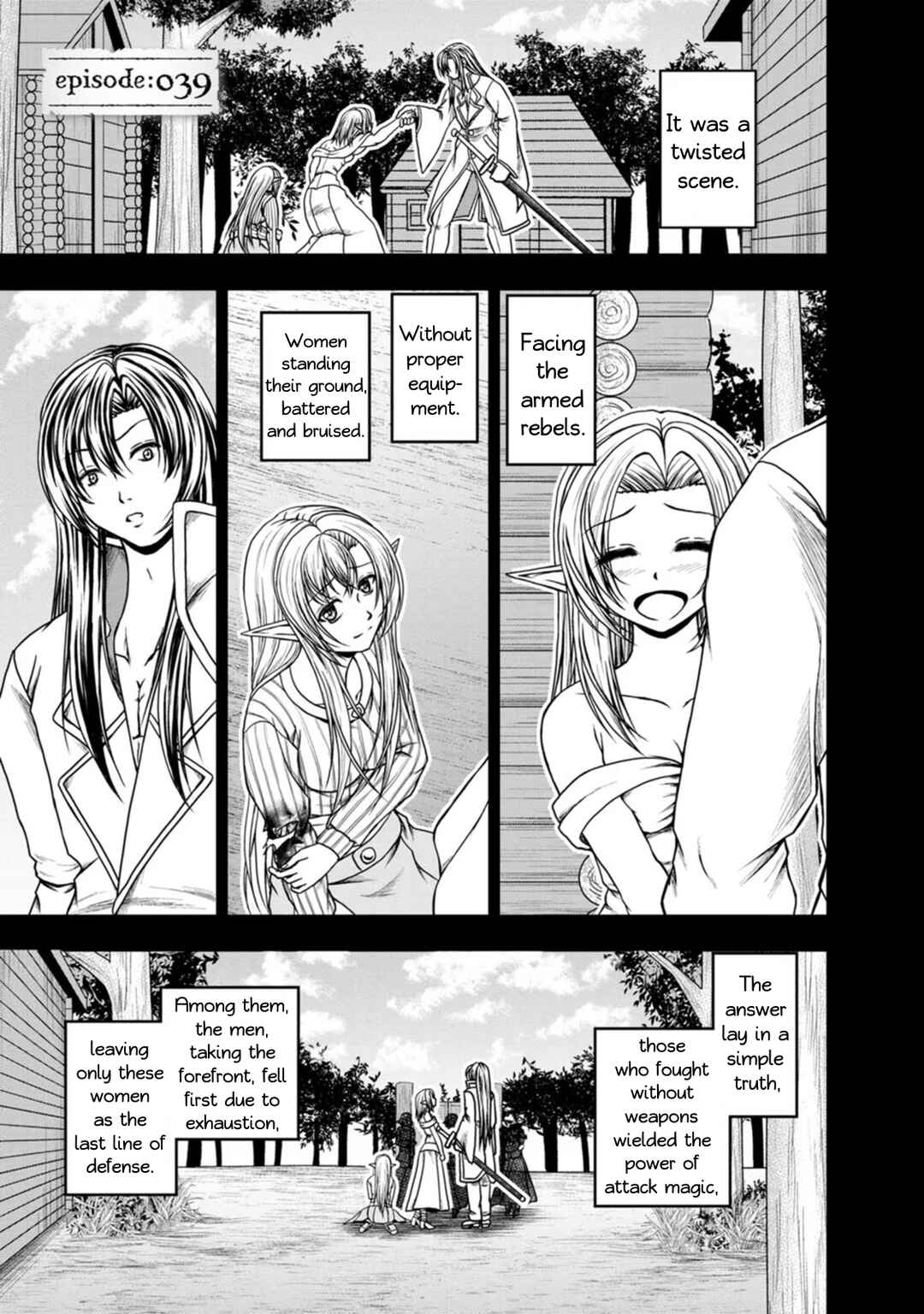 Page 1 Chapter 39 Guild no Cheat na Uketsukejou