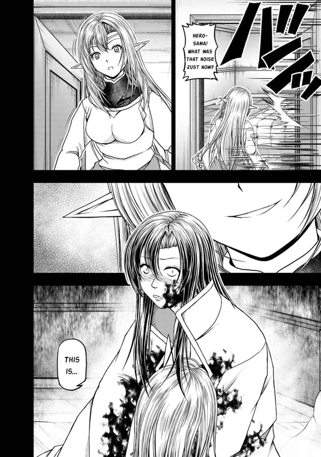 Page 18 Chapter 39 Guild no Cheat na Uketsukejou