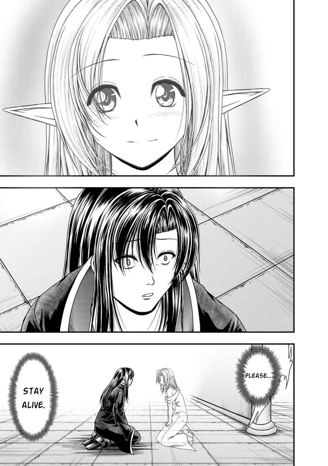 Page 23 Chapter 39 Guild no Cheat na Uketsukejou