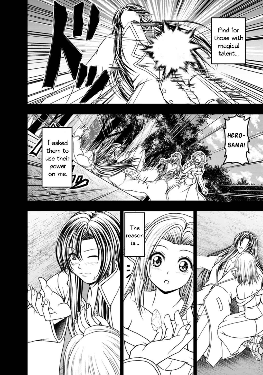Page 4 Chapter 39 Guild no Cheat na Uketsukejou