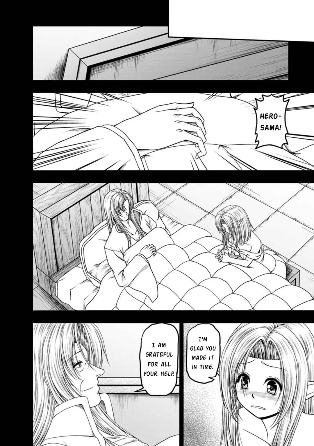 Page 8 Chapter 39 Guild no Cheat na Uketsukejou