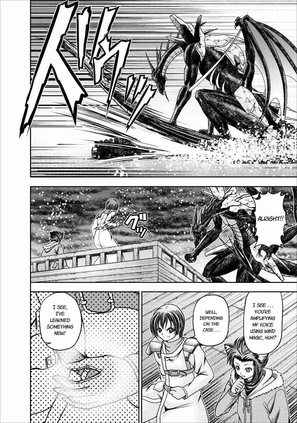 Page 12 Chapter 13 Guild no Cheat na Uketsukejou