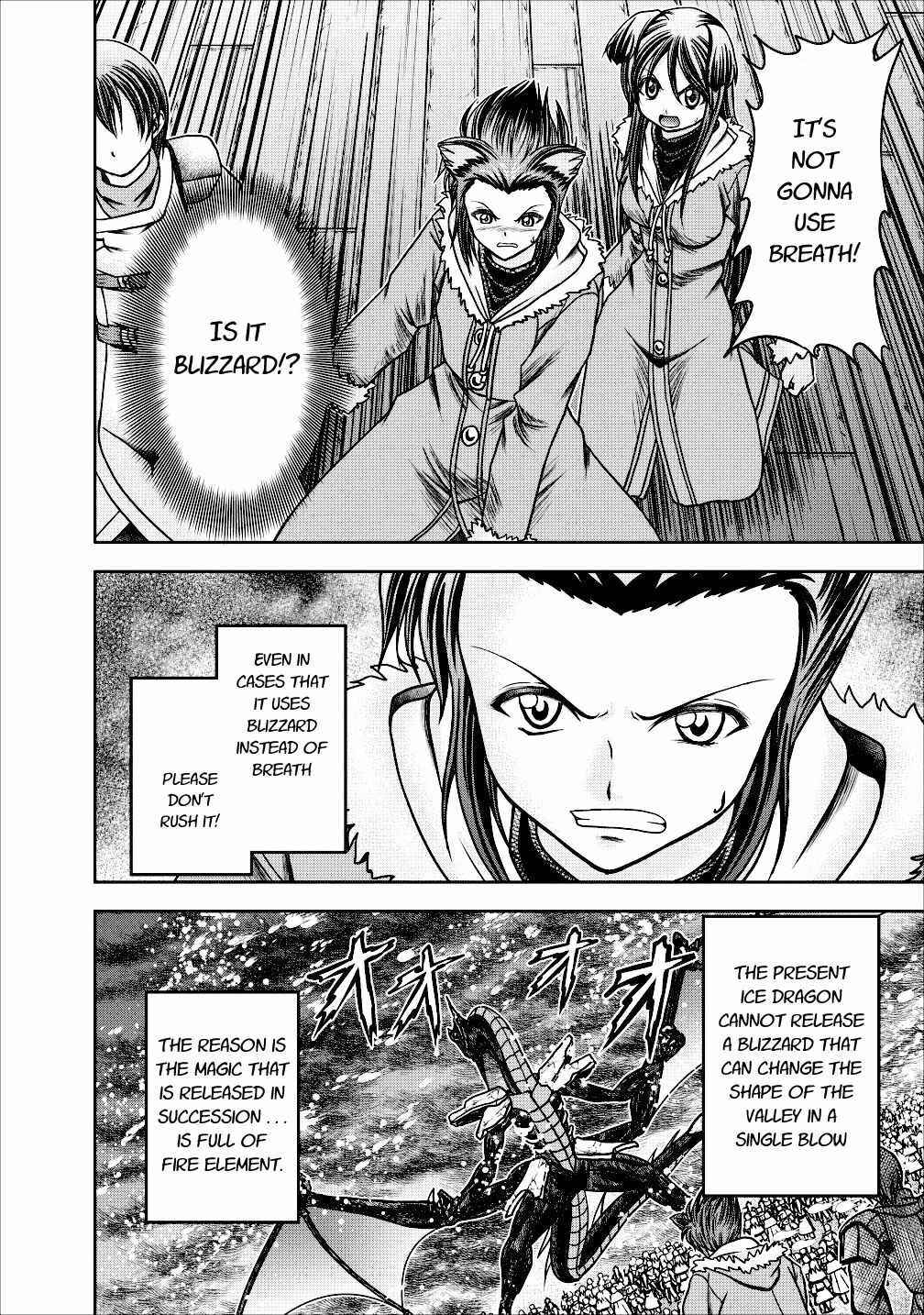 Page 16 Chapter 13 Guild no Cheat na Uketsukejou